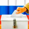 Прописка для голосования на выборах