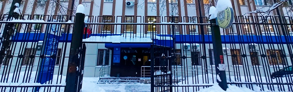 Прописаться для налоговой 23
